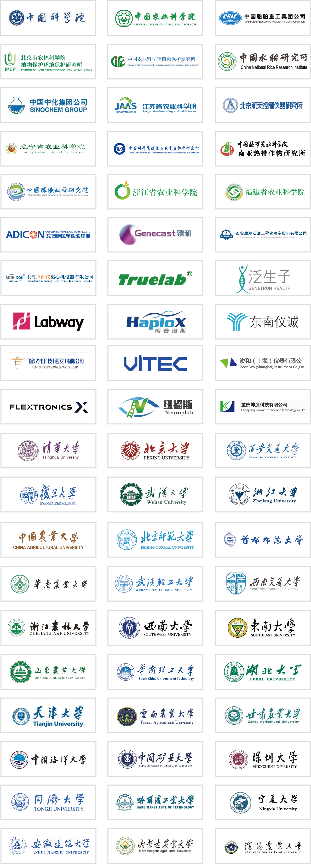 平遙煤化集團(tuán) 平遙煤化集團(tuán)